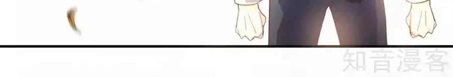 Sau Này Vẫn Cứ Thích Anh Chapter 48 - 9