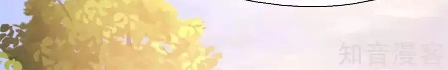 Sau Này Vẫn Cứ Thích Anh Chapter 48 - 37