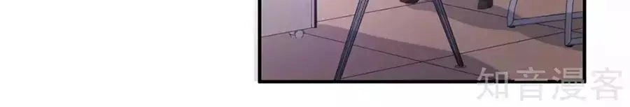 Sau Này Vẫn Cứ Thích Anh Chapter 48 - 64