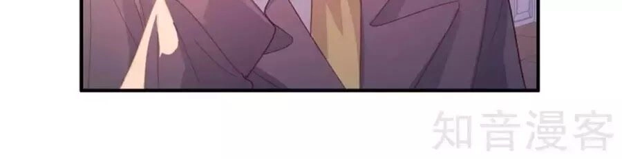 Sau Này Vẫn Cứ Thích Anh Chapter 49 - 6