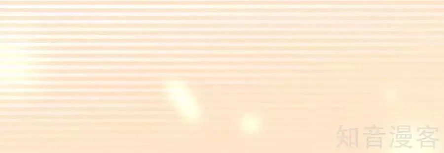 Sau Này Vẫn Cứ Thích Anh Chapter 51 - 13