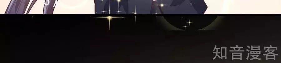 Sau Này Vẫn Cứ Thích Anh Chapter 51 - 47