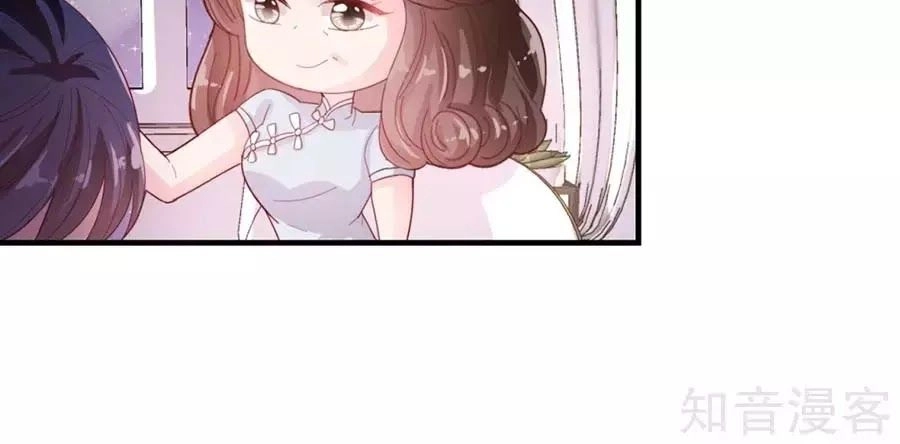 Sau Này Vẫn Cứ Thích Anh Chapter 52 - 7