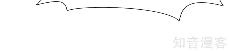 Sau Này Vẫn Cứ Thích Anh Chapter 52 - 11