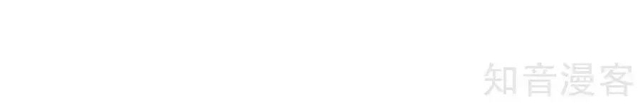 Sau Này Vẫn Cứ Thích Anh Chapter 52 - 29