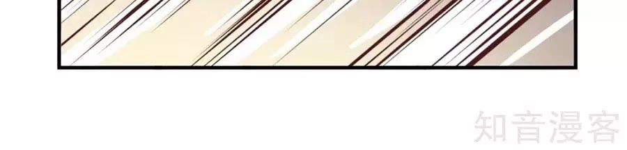 Sau Này Vẫn Cứ Thích Anh Chapter 52 - 35