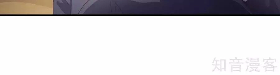 Sau Này Vẫn Cứ Thích Anh Chapter 52 - 39