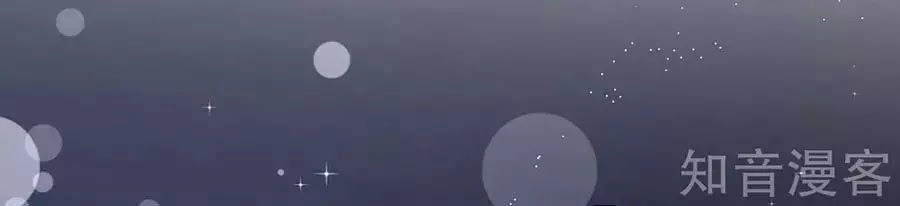 Sau Này Vẫn Cứ Thích Anh Chapter 52 - 63