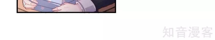 Sau Này Vẫn Cứ Thích Anh Chapter 53 - 24