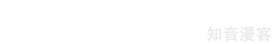 Sau Này Vẫn Cứ Thích Anh Chapter 53 - 36