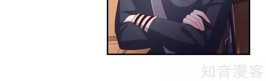 Sau Này Vẫn Cứ Thích Anh Chapter 53 - 40