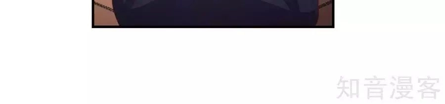 Sau Này Vẫn Cứ Thích Anh Chapter 53 - 48