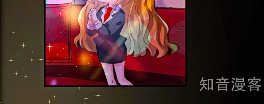 Sau Này Vẫn Cứ Thích Anh Chapter 55 - 17