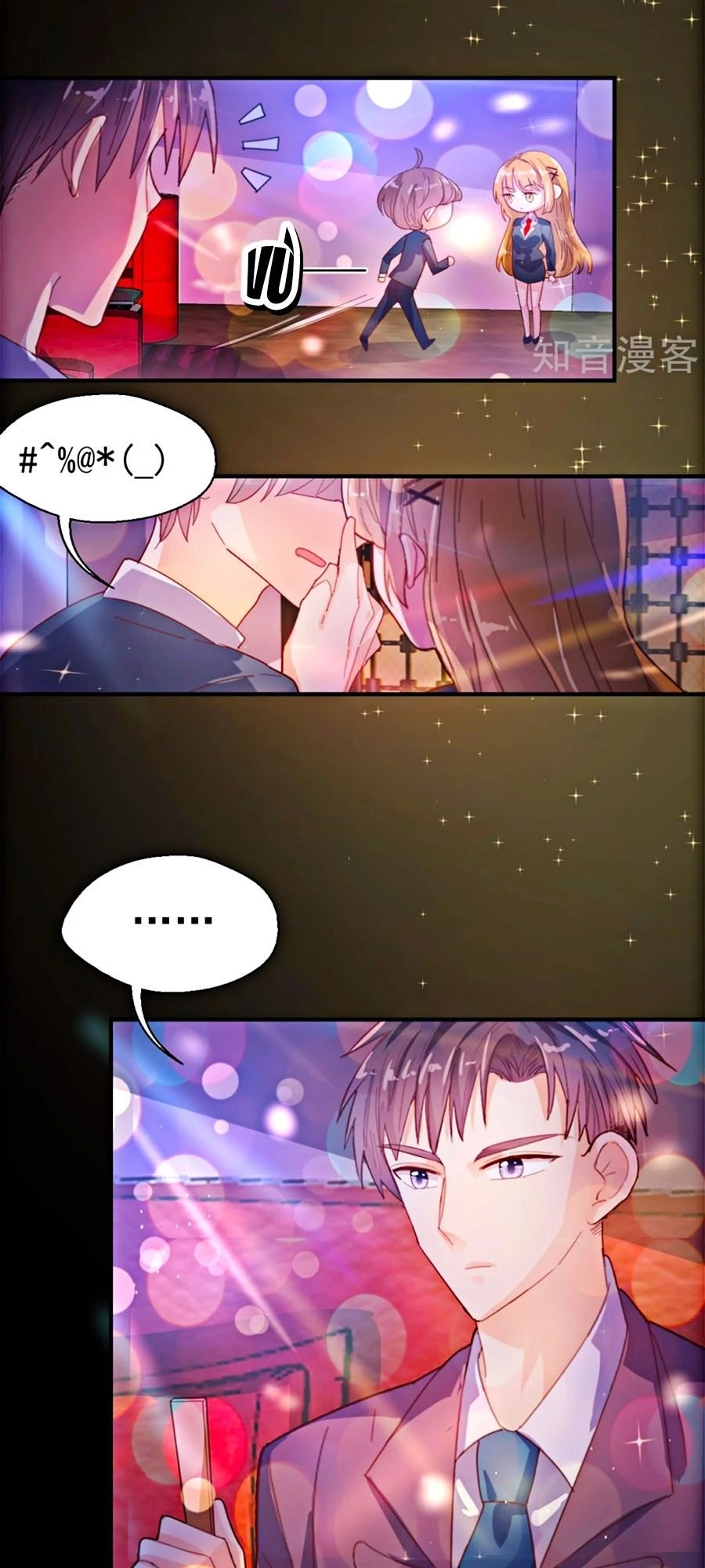 Sau Này Vẫn Cứ Thích Anh Chapter 56 - 22