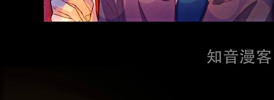 Sau Này Vẫn Cứ Thích Anh Chapter 56 - 23