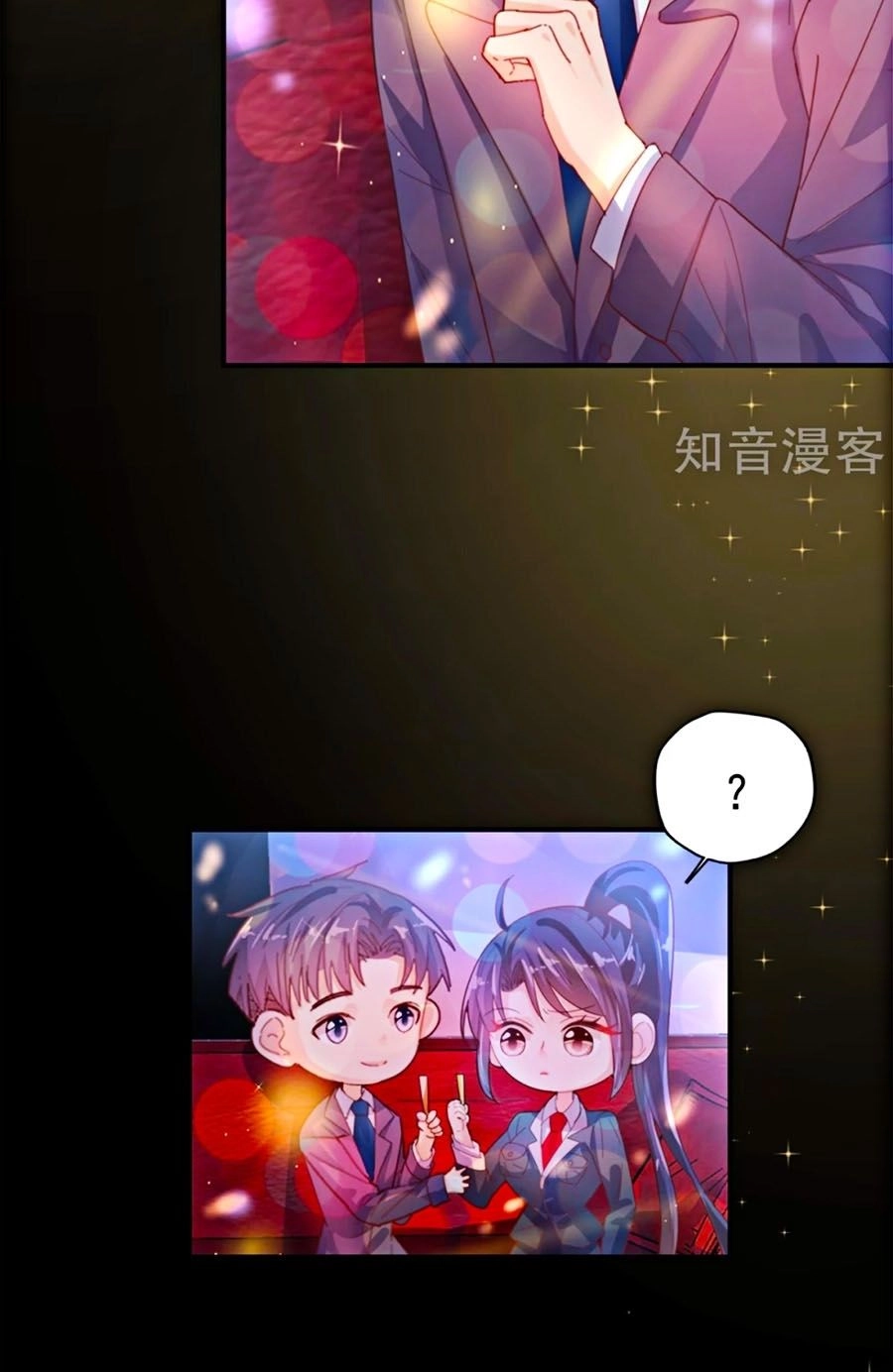 Sau Này Vẫn Cứ Thích Anh Chapter 56 - 25