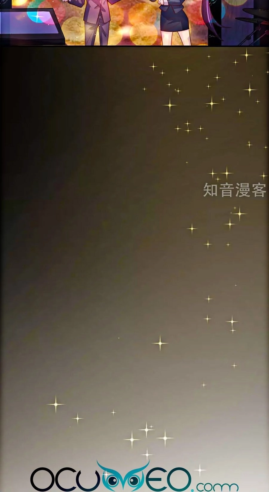 Sau Này Vẫn Cứ Thích Anh Chapter 57 - 25