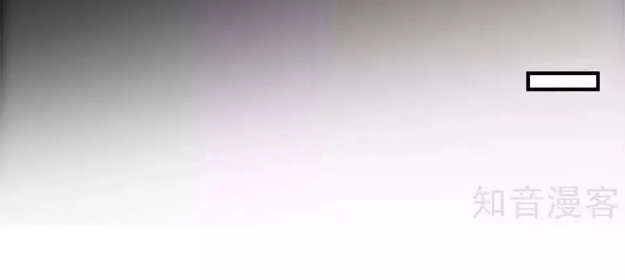 Sau Này Vẫn Cứ Thích Anh Chapter 59 - 17