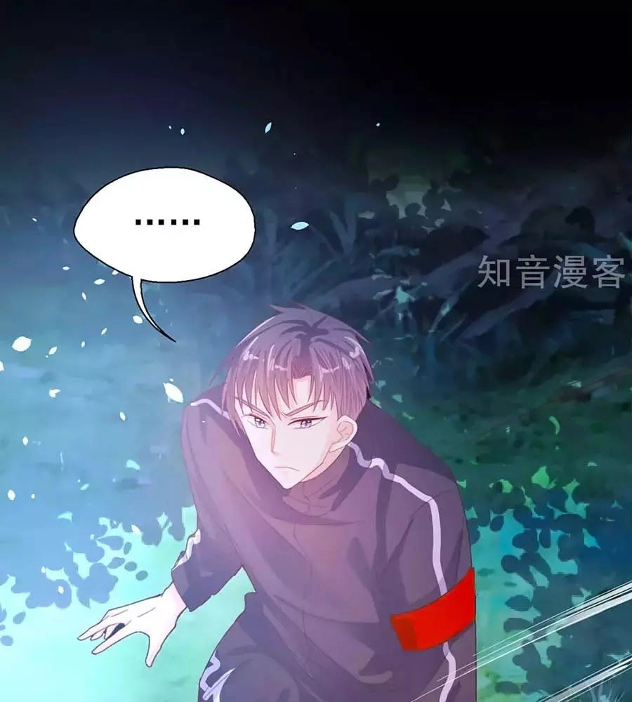 Sau Này Vẫn Cứ Thích Anh Chapter 65 - 31