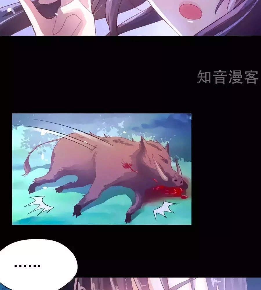 Sau Này Vẫn Cứ Thích Anh Chapter 68 - 18