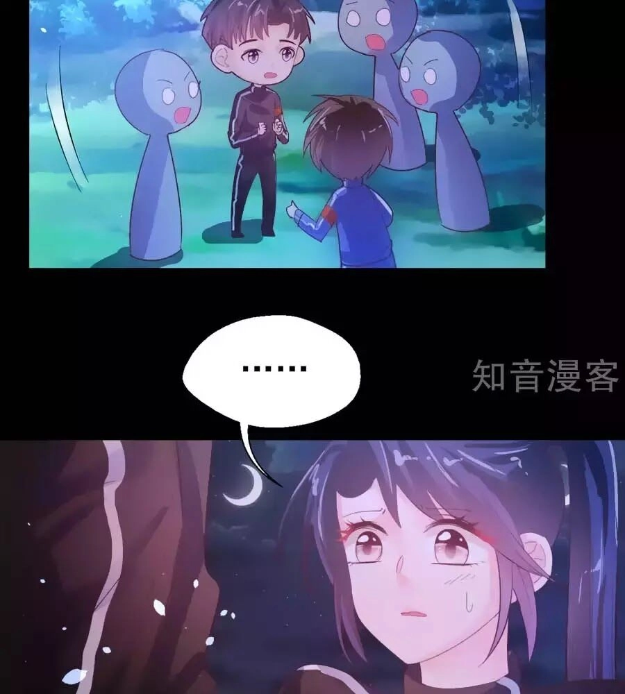 Sau Này Vẫn Cứ Thích Anh Chapter 68 - 29