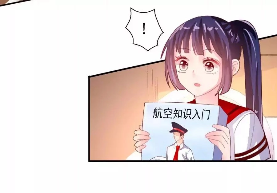 Sau Này Vẫn Cứ Thích Anh Chapter 70 - 33