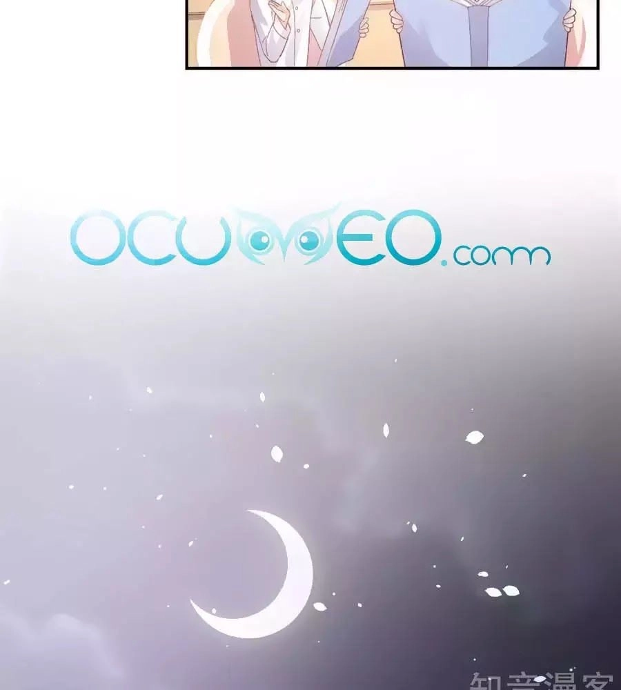 Sau Này Vẫn Cứ Thích Anh Chapter 71 - 27