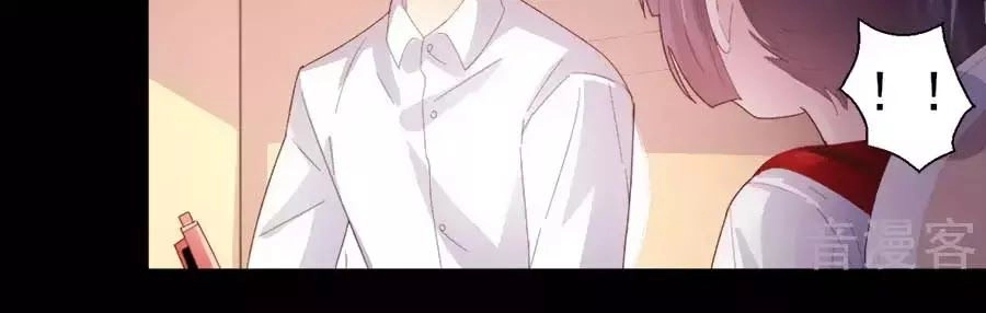 Sau Này Vẫn Cứ Thích Anh Chapter 71 - 35