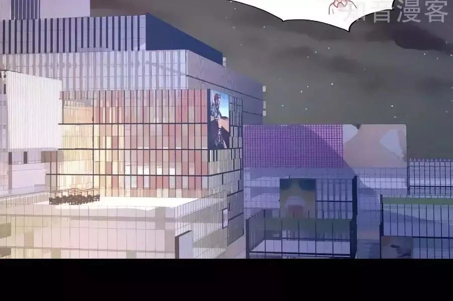 Sau Này Vẫn Cứ Thích Anh Chapter 71 - 53