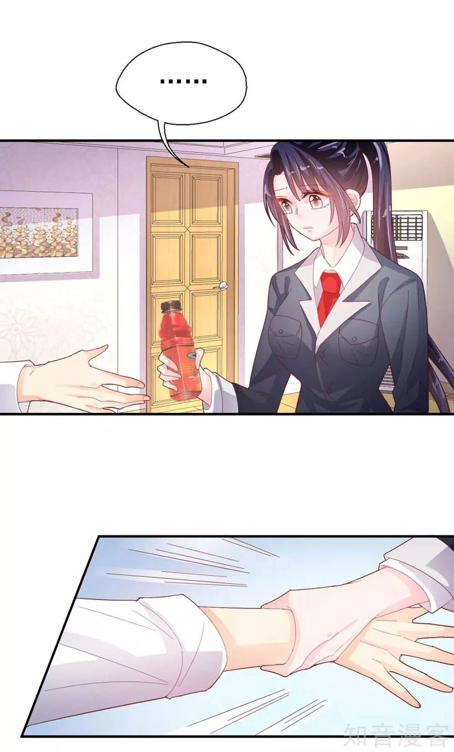 Sau Này Vẫn Cứ Thích Anh Chapter 83 - 12