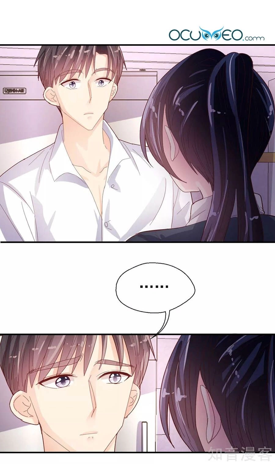 Sau Này Vẫn Cứ Thích Anh Chapter 83 - 17