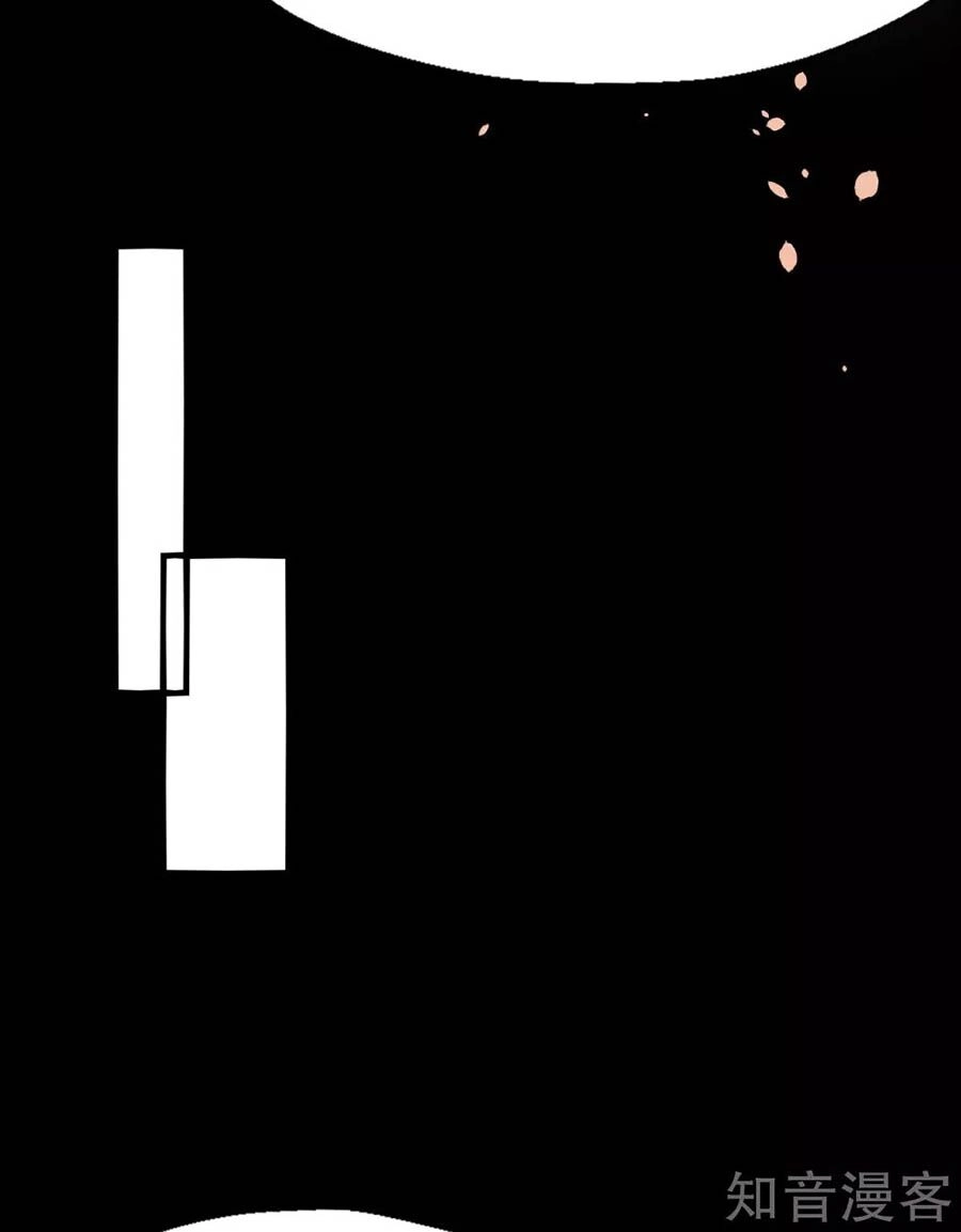 Sau Này Vẫn Cứ Thích Anh Chapter 83 - 32