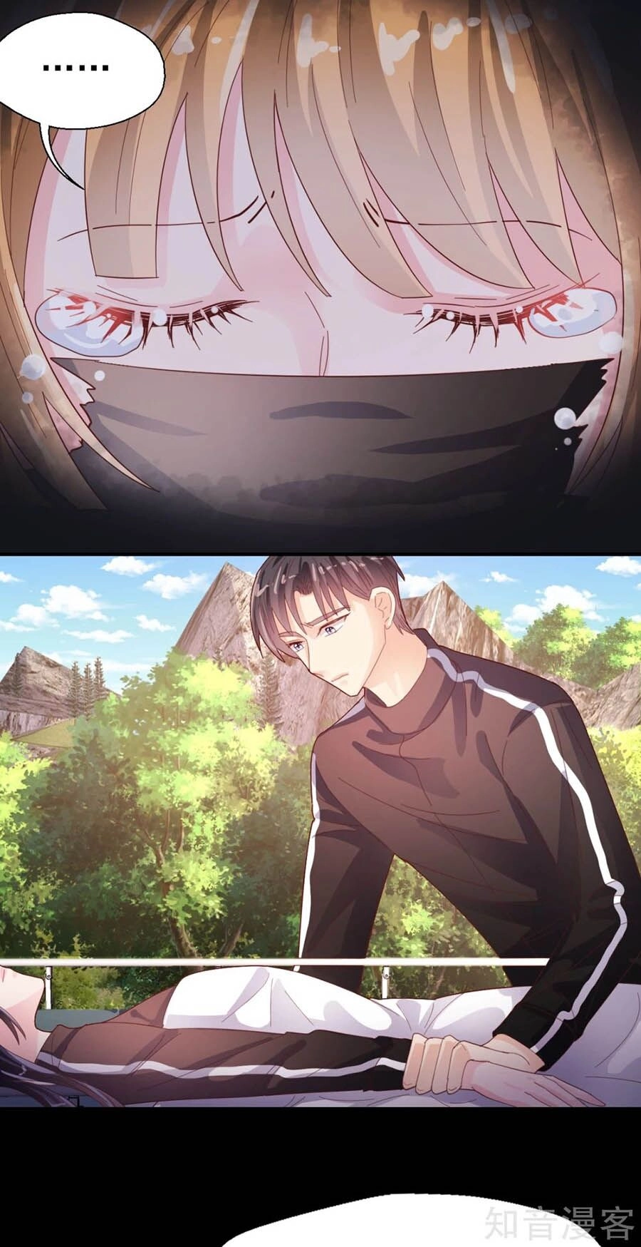 Sau Này Vẫn Cứ Thích Anh Chapter 87 - 7