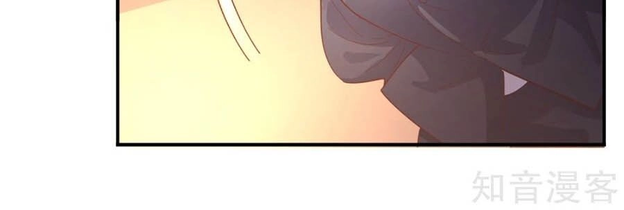 Sau Này Vẫn Cứ Thích Anh Chapter 87 - 25