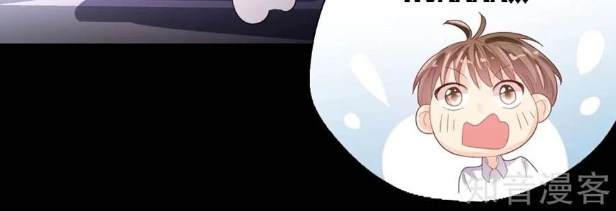 Sau Này Vẫn Cứ Thích Anh Chapter 88 - 17