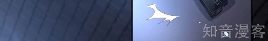 Sau Này Vẫn Cứ Thích Anh Chapter 91 - 12