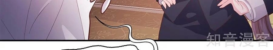 Sau Này Vẫn Cứ Thích Anh Chapter 93.5 - 3