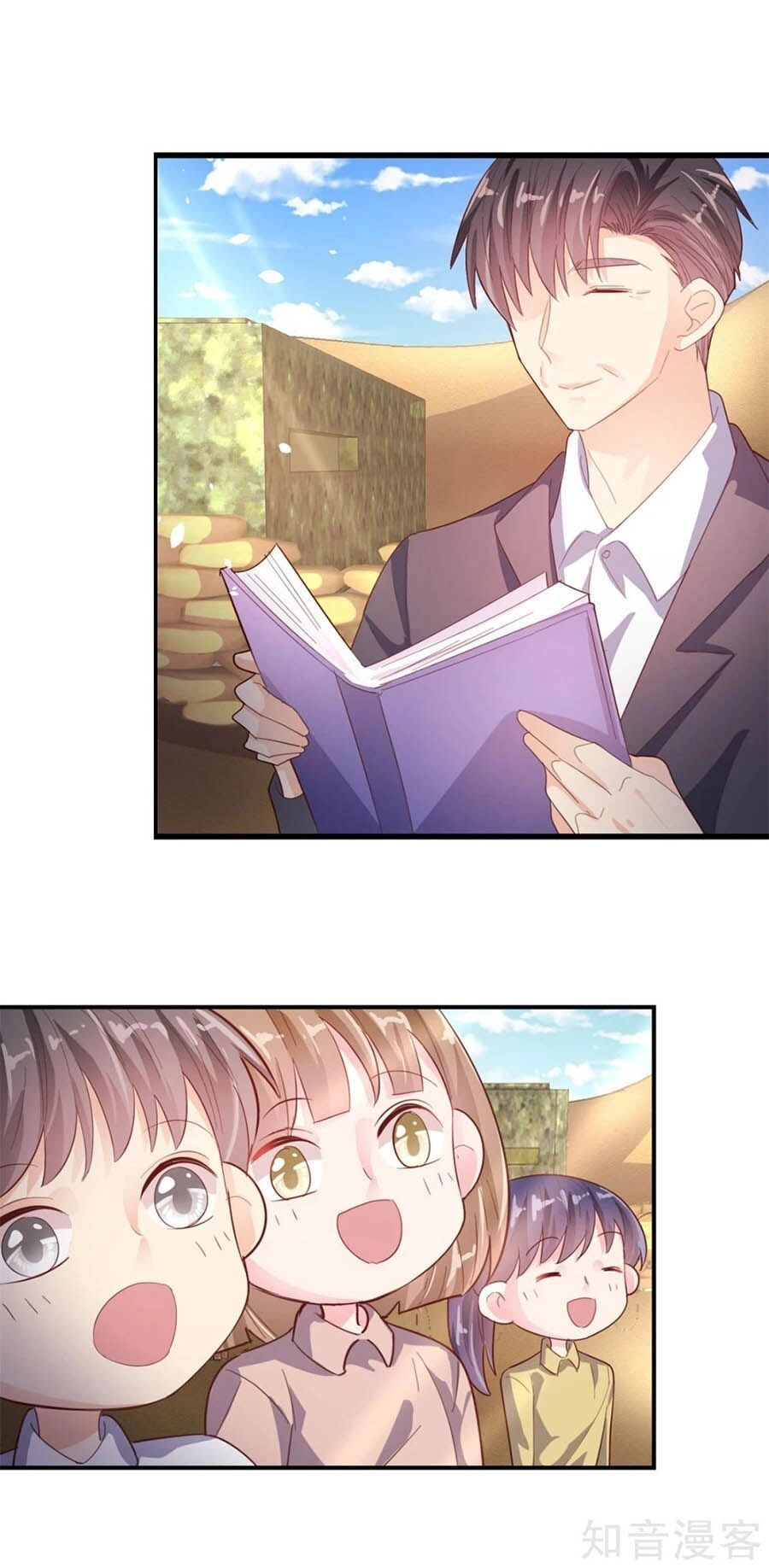 Sau Này Vẫn Cứ Thích Anh Chapter 93.5 - 24