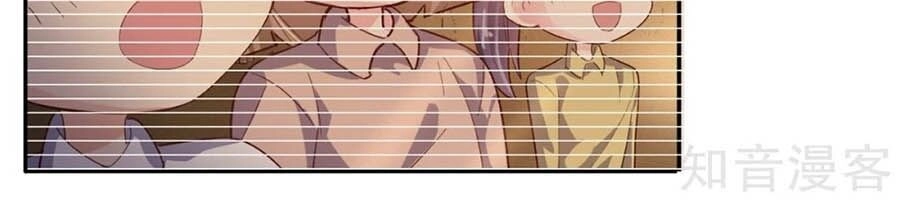 Sau Này Vẫn Cứ Thích Anh Chapter 93.5 - 28