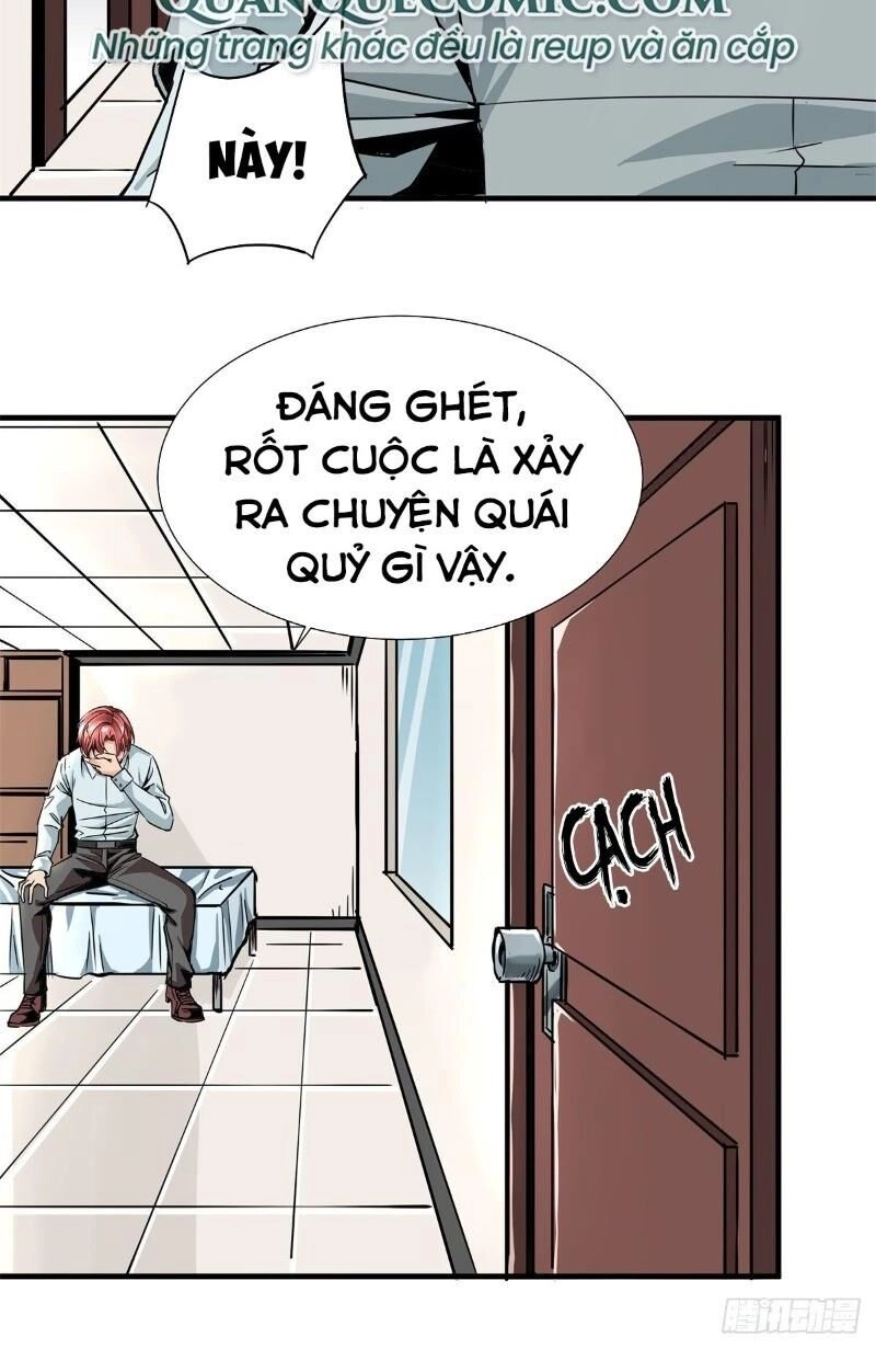 Thiên Luân Chapter 1 - 26