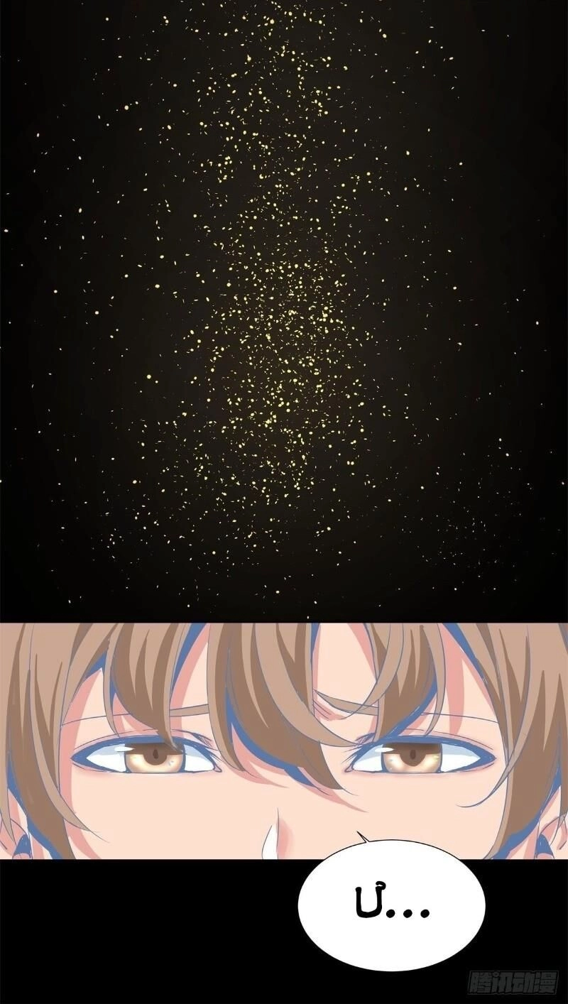 Thiên Luân Chapter 11 - 22