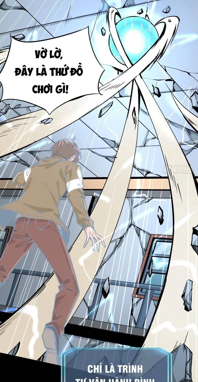 Thiên Luân Chapter 13 - 5