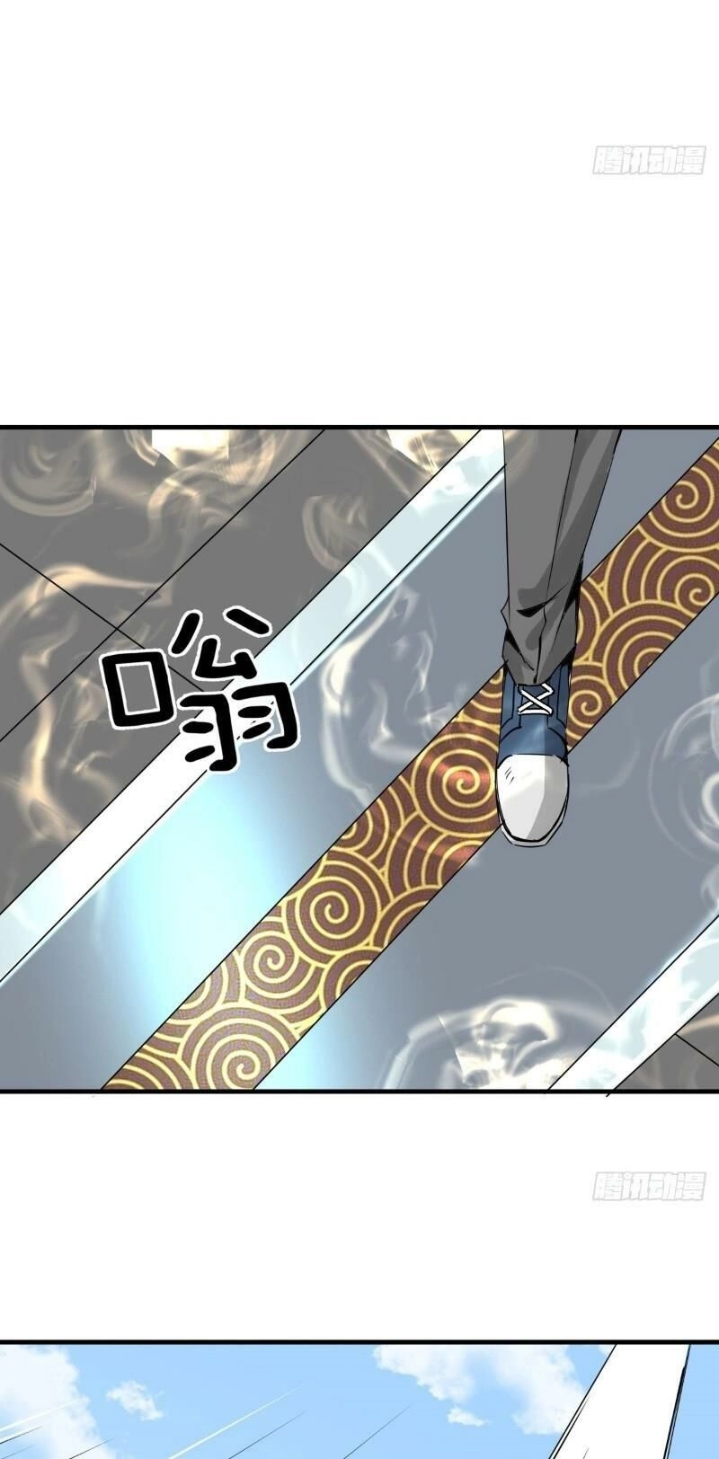 Thiên Luân Chapter 17 - 25