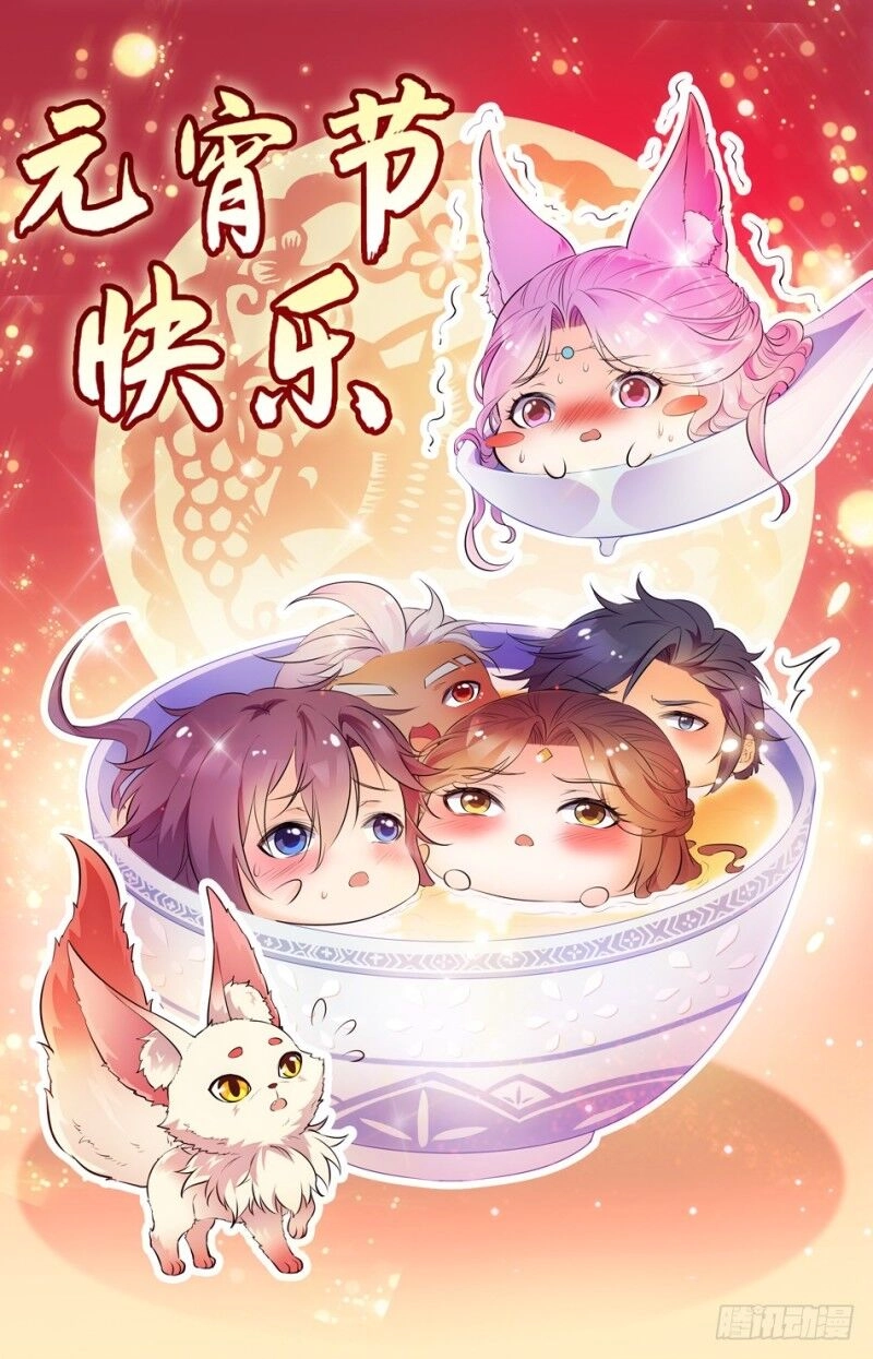 Luyện Phế Thông Thần Chapter 69 - 11