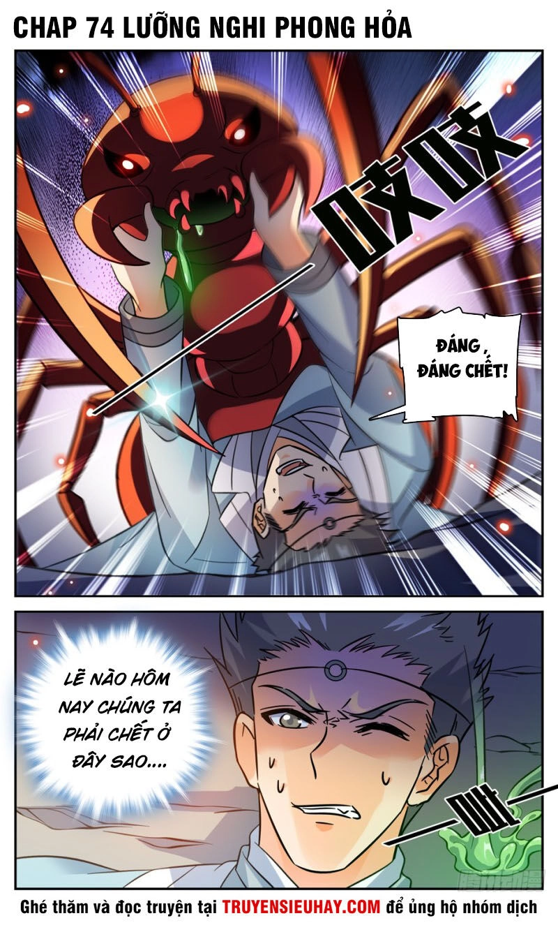 Luyện Phế Thông Thần Chapter 74 - 1