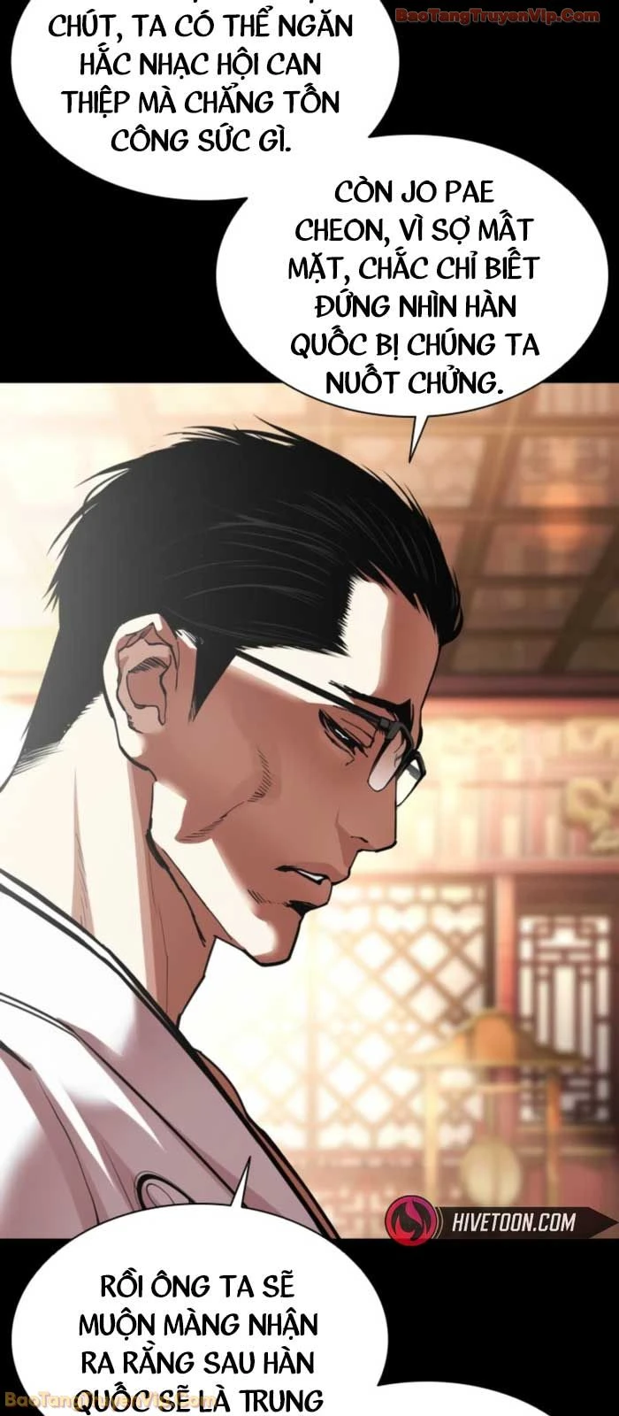 Hoán Đổi Diệu Kỳ Chapter 576 - 71