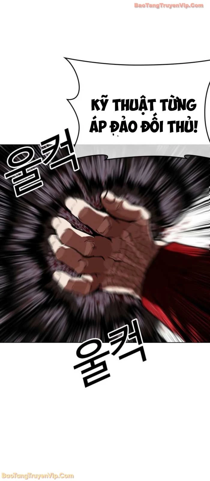 Hoán Đổi Diệu Kỳ Chapter 576 - 84