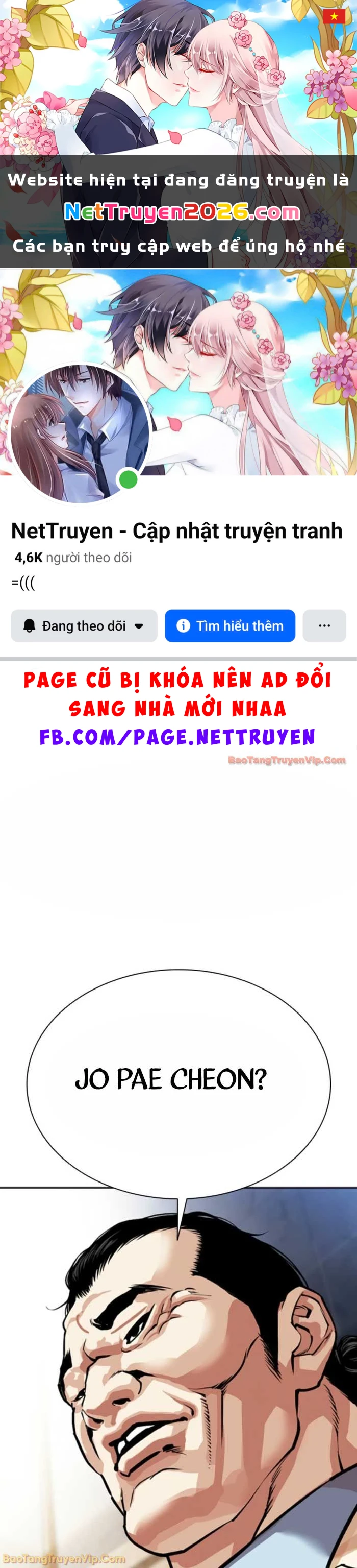 Hoán Đổi Diệu Kỳ Chapter 577 - 1