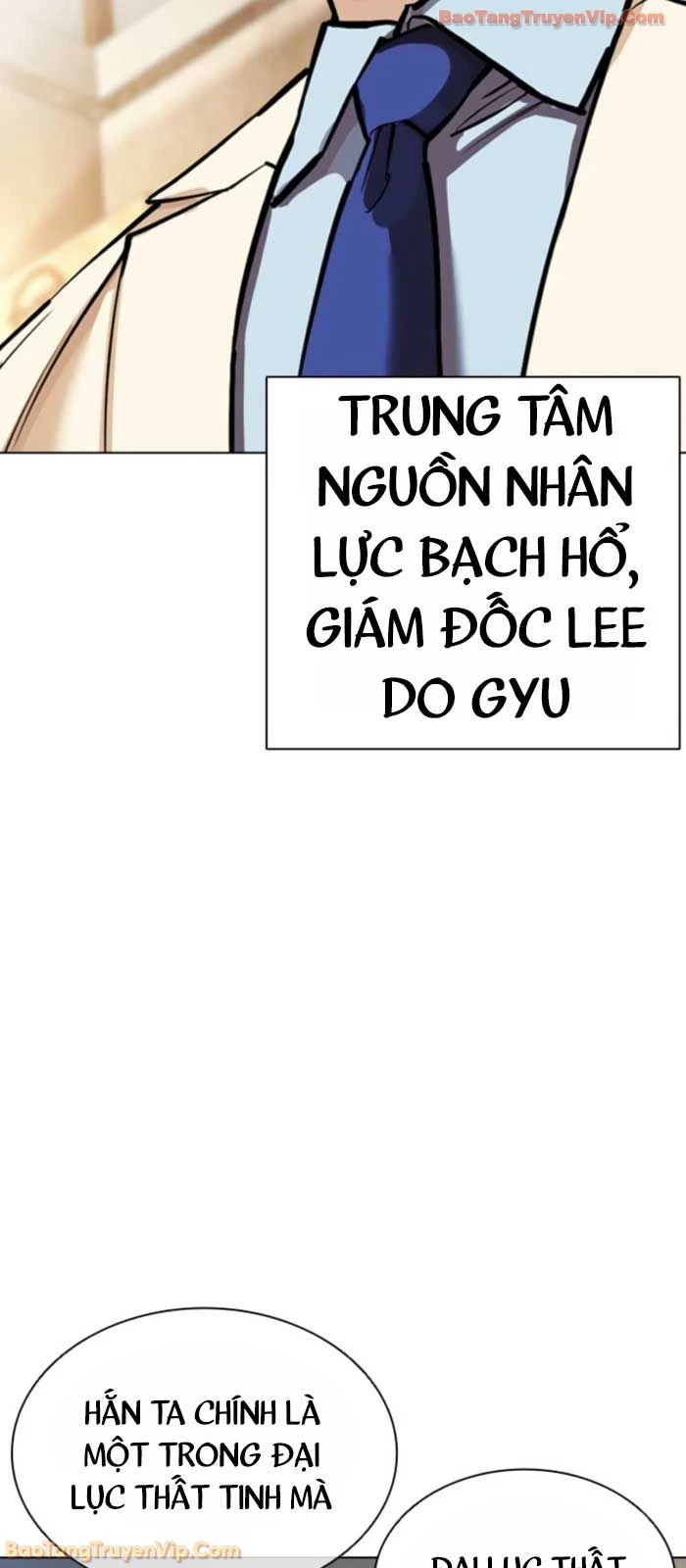 Hoán Đổi Diệu Kỳ Chapter 577 - 2