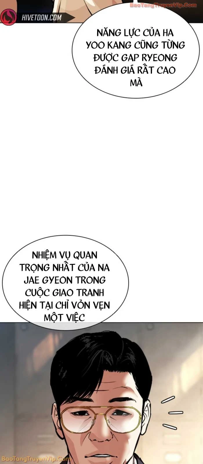 Hoán Đổi Diệu Kỳ Chapter 577 - 7